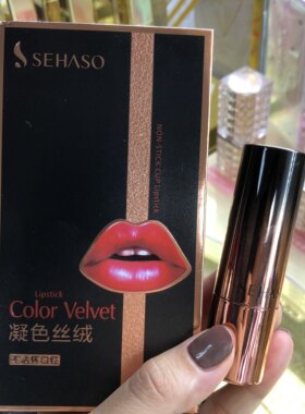 诗韩秀凝色不沾杯掉色口红防水丝绒哑光雾面唇膏持色显白实体发货