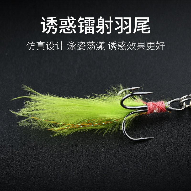 3g5g8g10g亮片带羽毛单钩翘嘴马口亮片溪哥白条勺型 单钩路亚饵