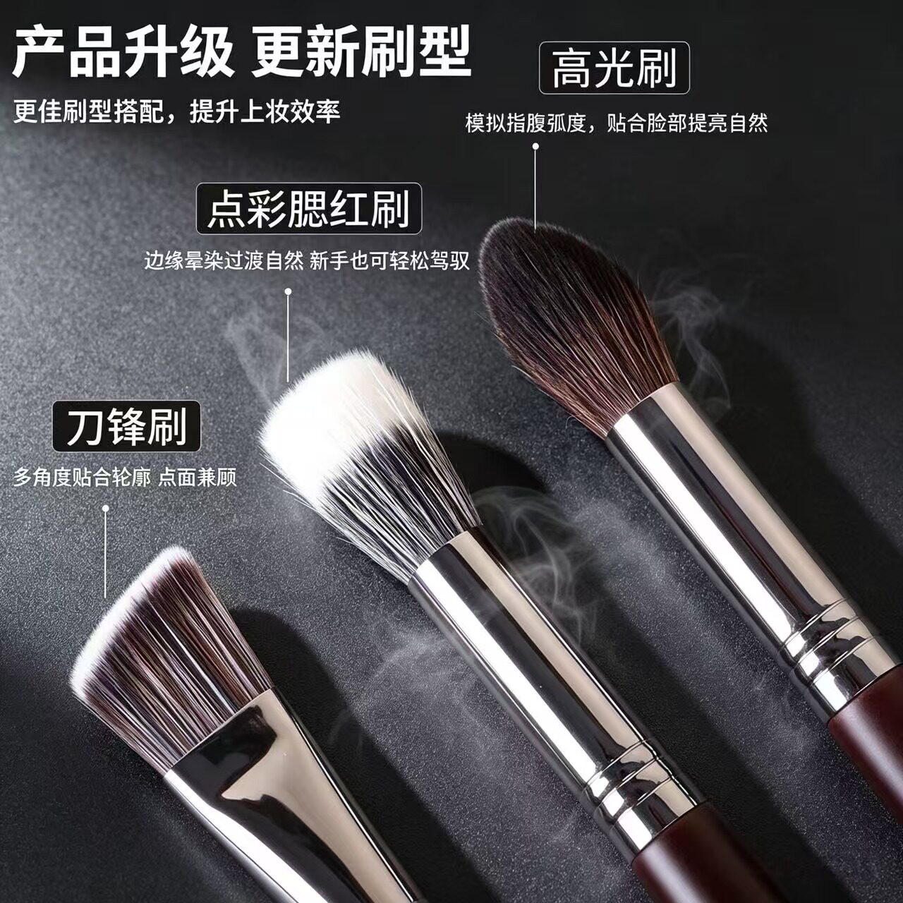 19支化妆刷动物毛真毛