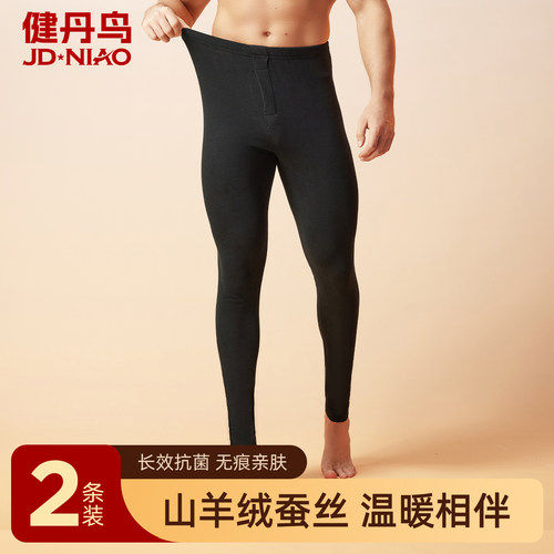 加绒加厚羊绒保暖裤男士