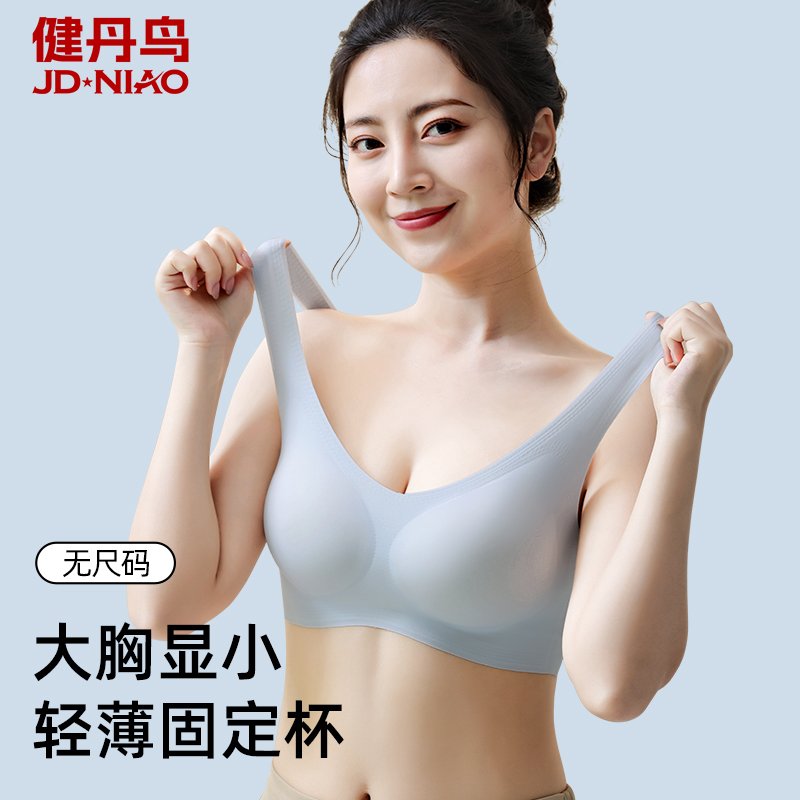 背心式大码运动美背内衣