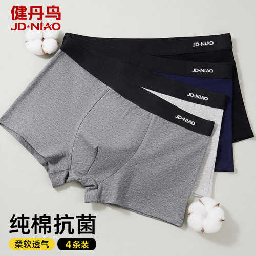 纯棉男士内裤印花大码