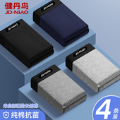 内裤 头大码 男纯棉平角裤 健丹鸟男士 春季 抗菌透气四角短裤 潮底裤 衩