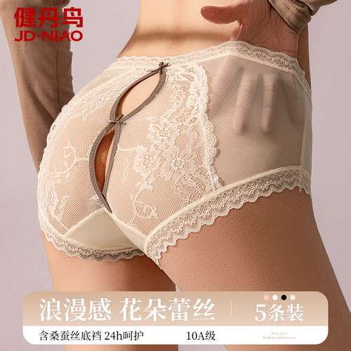 健丹鸟桑蚕丝抗菌裆性感纯欲内裤