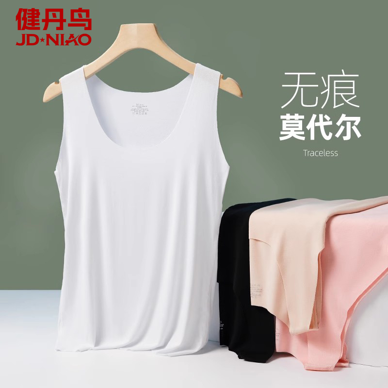健丹鸟无痕背心女士打底内穿汗衫黑白莫代尔冰丝大码夏季薄款吊带