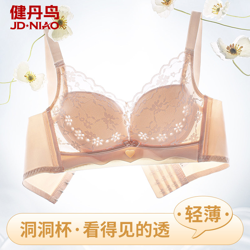 小胸聚拢防下垂无痕文胸