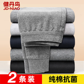 秋裤 线裤 纯棉抗菌薄款 衬裤 健丹鸟男士 毛裤 保暖裤 全棉冬季 打底内穿