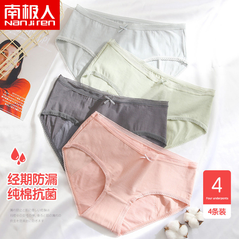 网友分享在meiguo.com的图片