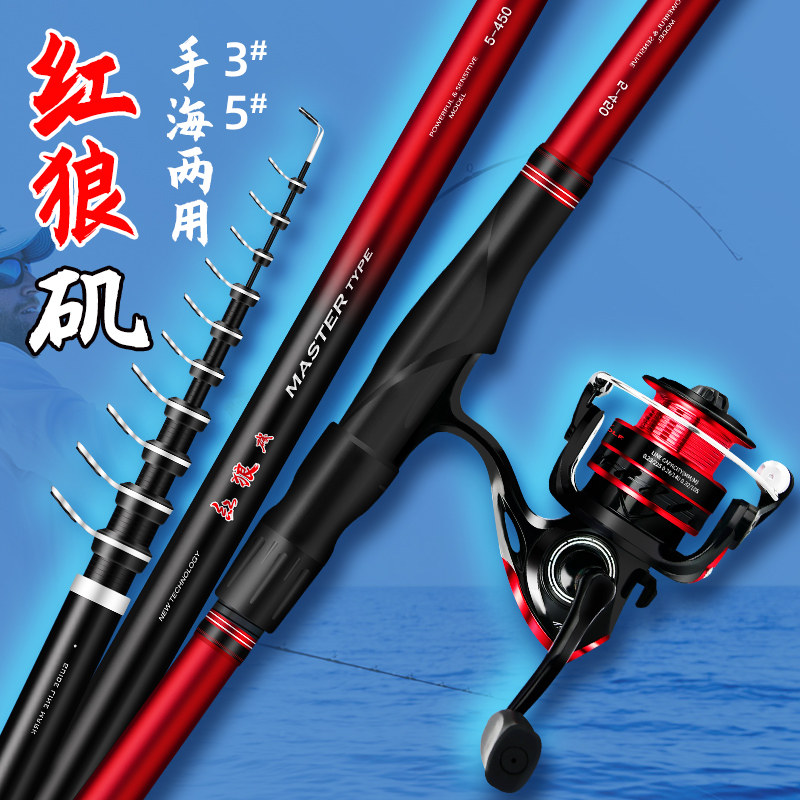 矶竿远投海竿手海两用超硬大导环超轻碳素滑漂矶钓竿自动找底鱼竿