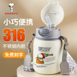 Nuby, стакан для детского сада, детский чайник со стаканом, защита при падении