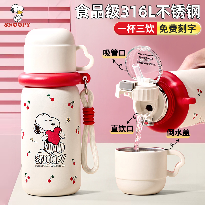 儿童2025新款食品级316L保温水杯