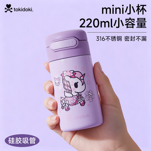 水杯办公室女生小巧便携