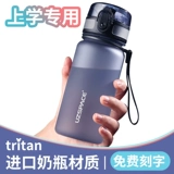 Детский летний чайник для мальчиков, стакан, защита при падении