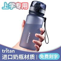 Детский летний чайник для мальчиков, стакан, защита при падении