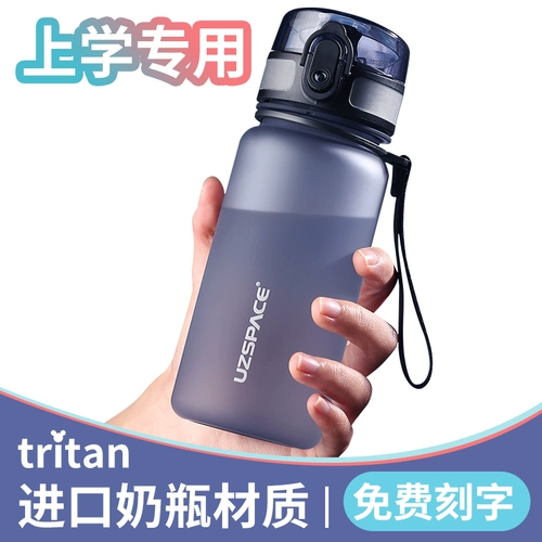 Детский летний чайник для мальчиков, стакан, защита при падении