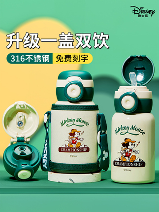 Disney, children's glass for elementary school students for kindergarten with glass for boys