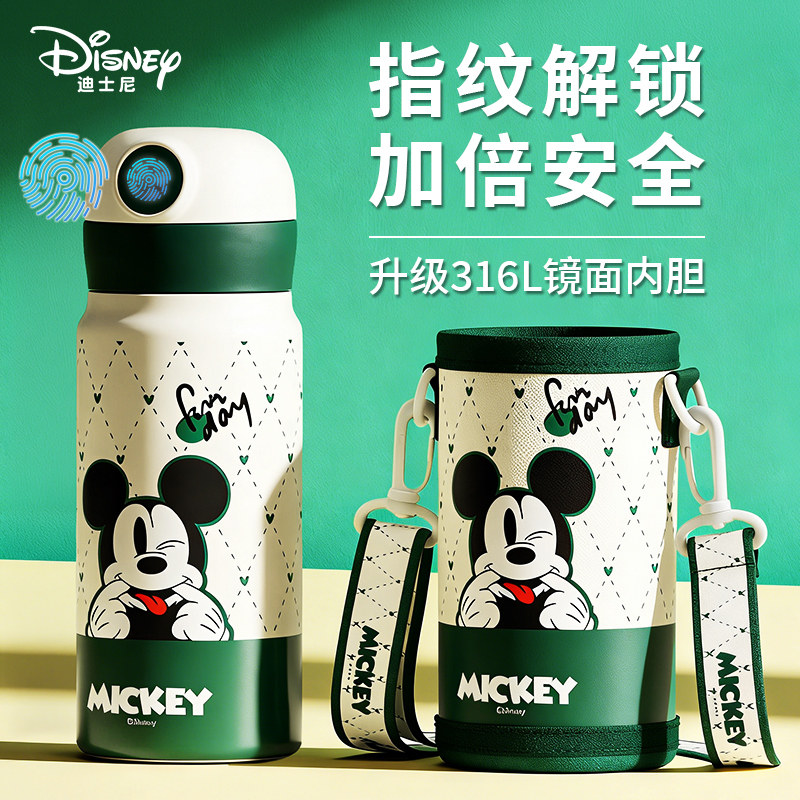 迪士尼指纹水杯儿童保温杯小学生上学专用密码解锁宝宝带吸管杯子