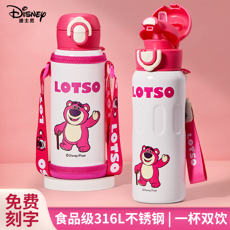 儿童上学专用水杯子便携防摔水壶