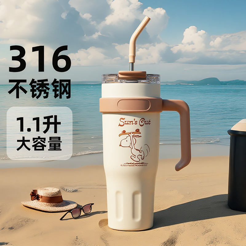 史努比呆萌316不锈钢一盖双饮