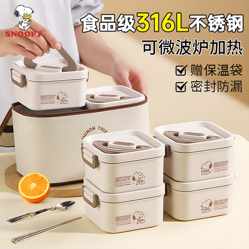 上班族2025新款带饭盒大容量神器