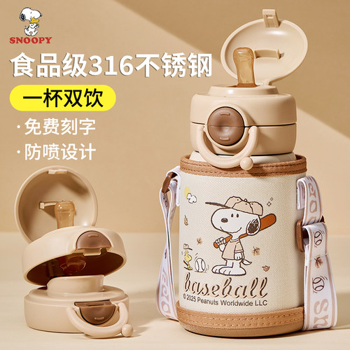 2025新款防摔便携儿童保温水杯子