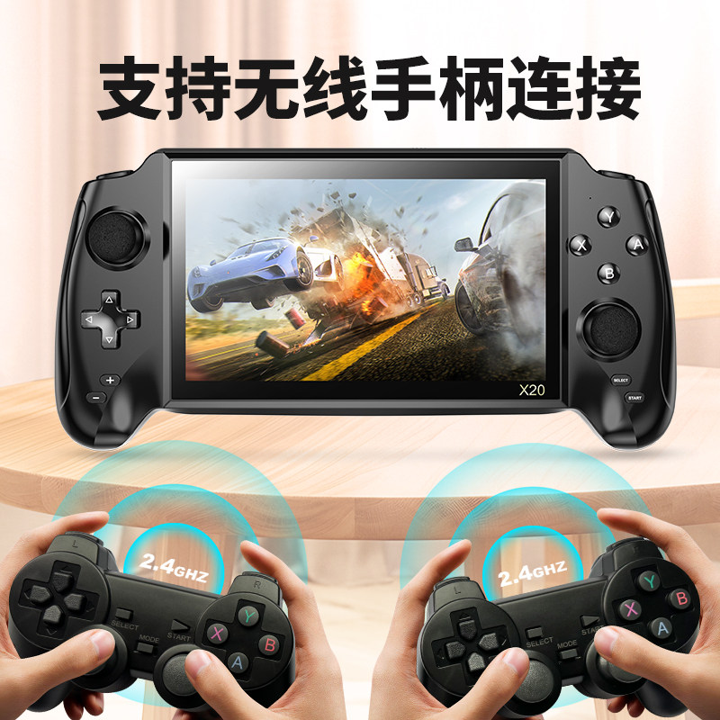 2025跨境新品X20掌上游戏机7.1寸高清大屏复古怀旧经典双人游戏机
