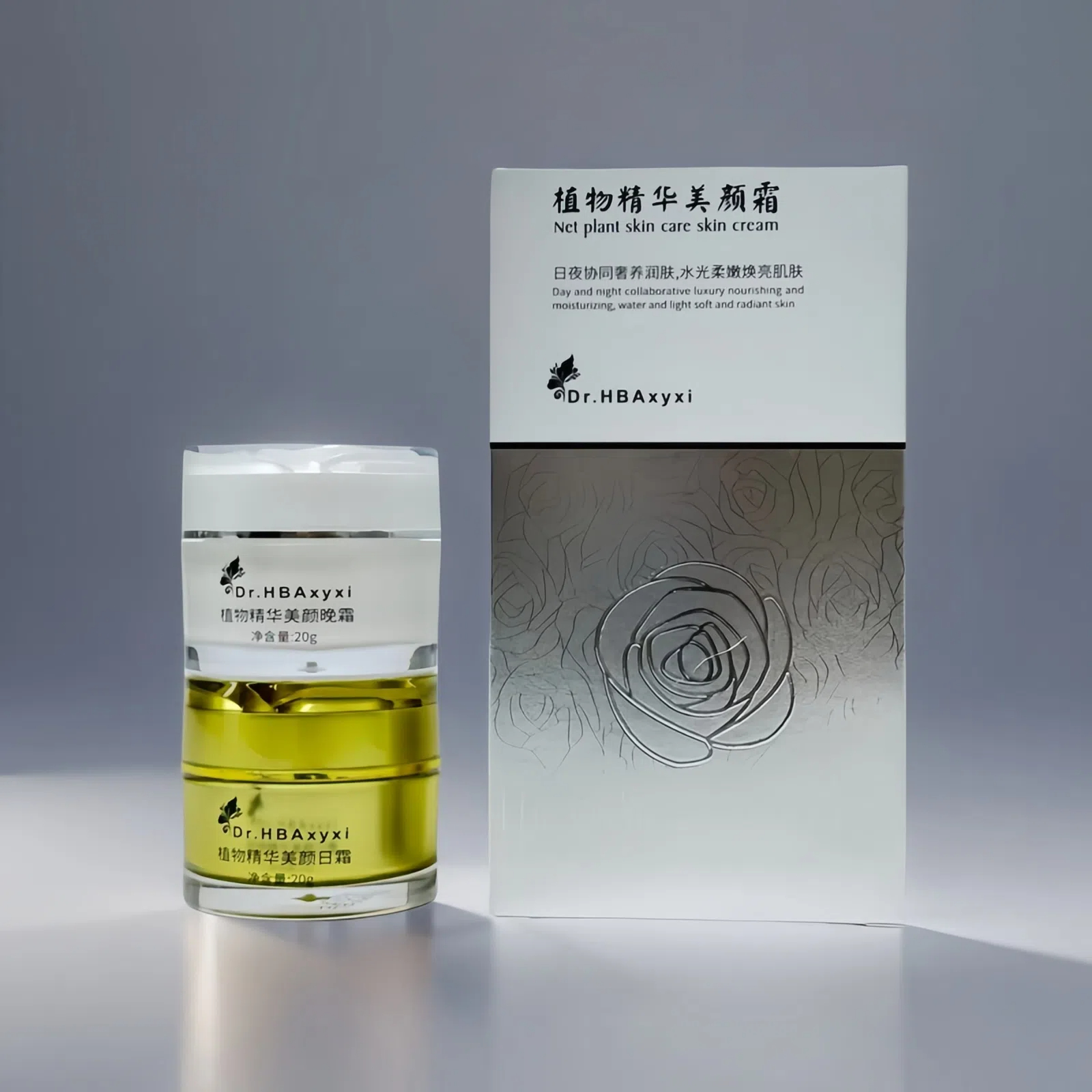 正品DR.h植物精华美颜霜植物净肤霜日霜20g晚霜20g套装