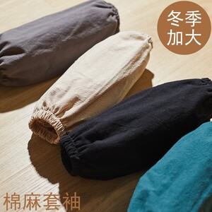 纯棉麻袖套女款工作画室加大画画书法干活上班护袖秋冬家用套袖男