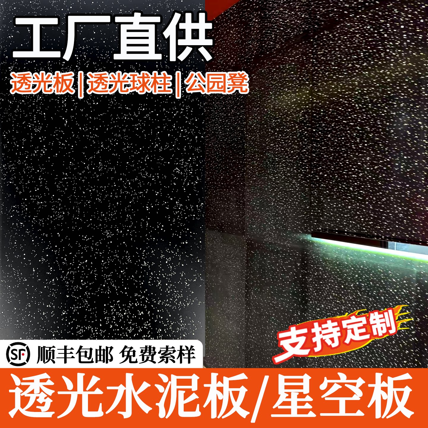 D2透光混凝土板厂家直销