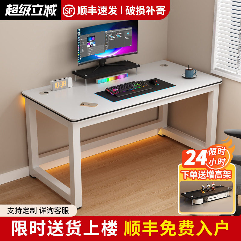 实木电脑桌台式家用学习桌书桌卧室写字台工作台办公桌现代电竞桌