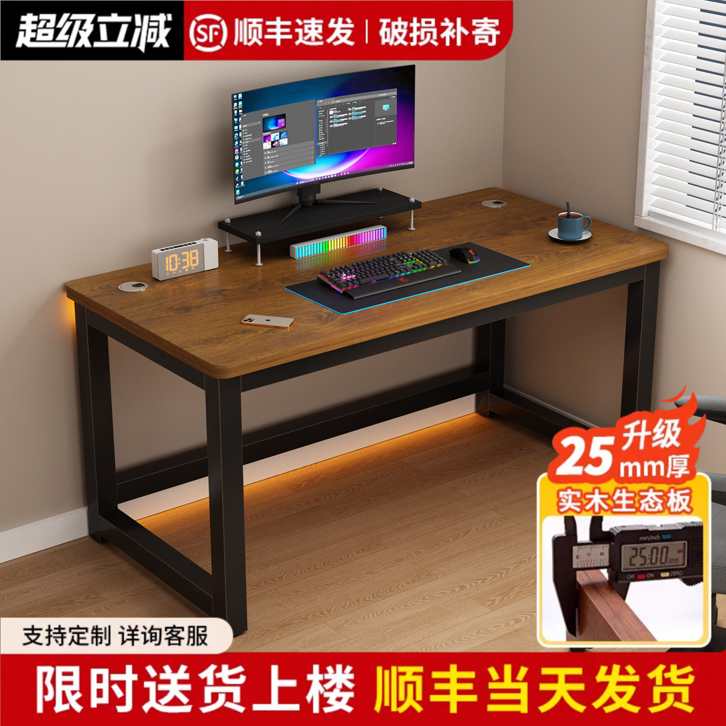 电脑桌台式家用电竞桌现代简约卧室学习桌工作台实木生态板办公桌