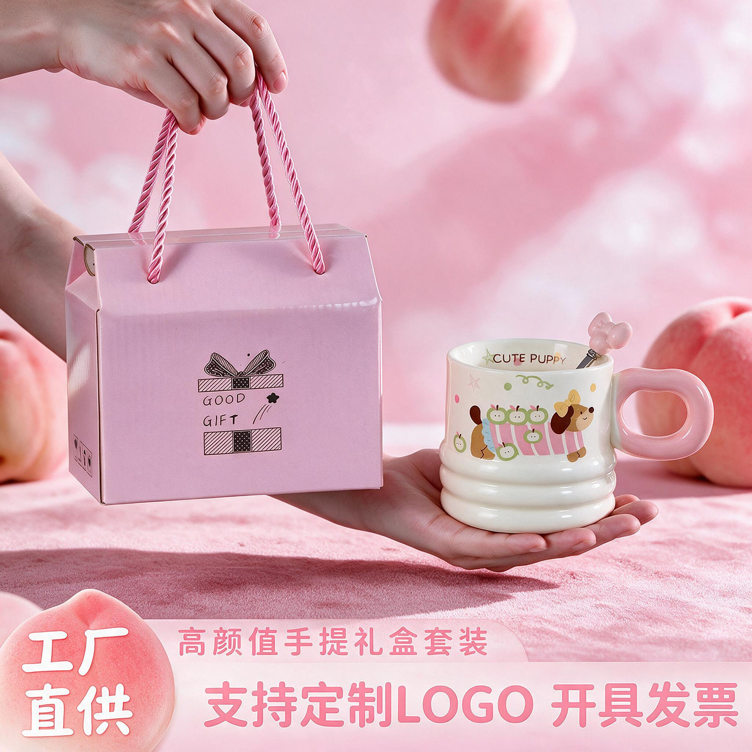 圣诞节杯子伴手礼实用小礼品女生生日新年礼物纪念学生奖品礼盒