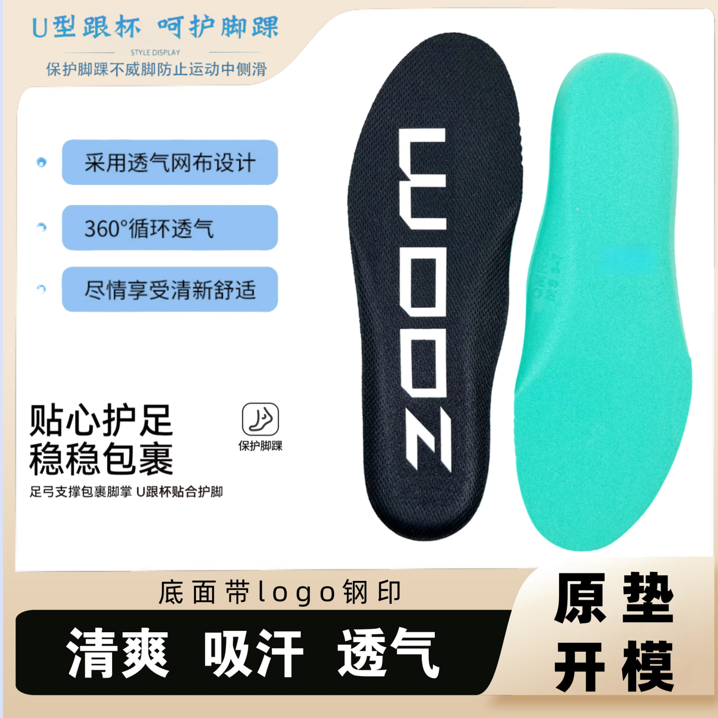 适用于耐克鞋垫飞马40男女AIR吸汗除臭FREE运动赤足ZoomWinflo10