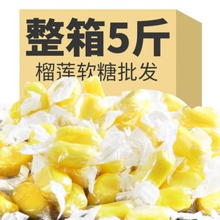 榴蓮糖泰國(guó)風(fēng)味榴蓮軟糖兒童零食水果糖年貨軟糖奶糖