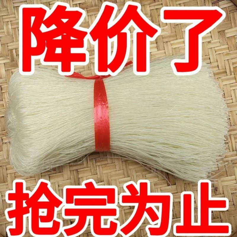 山东特产粉丝花甲米线烧烤爆肚绿