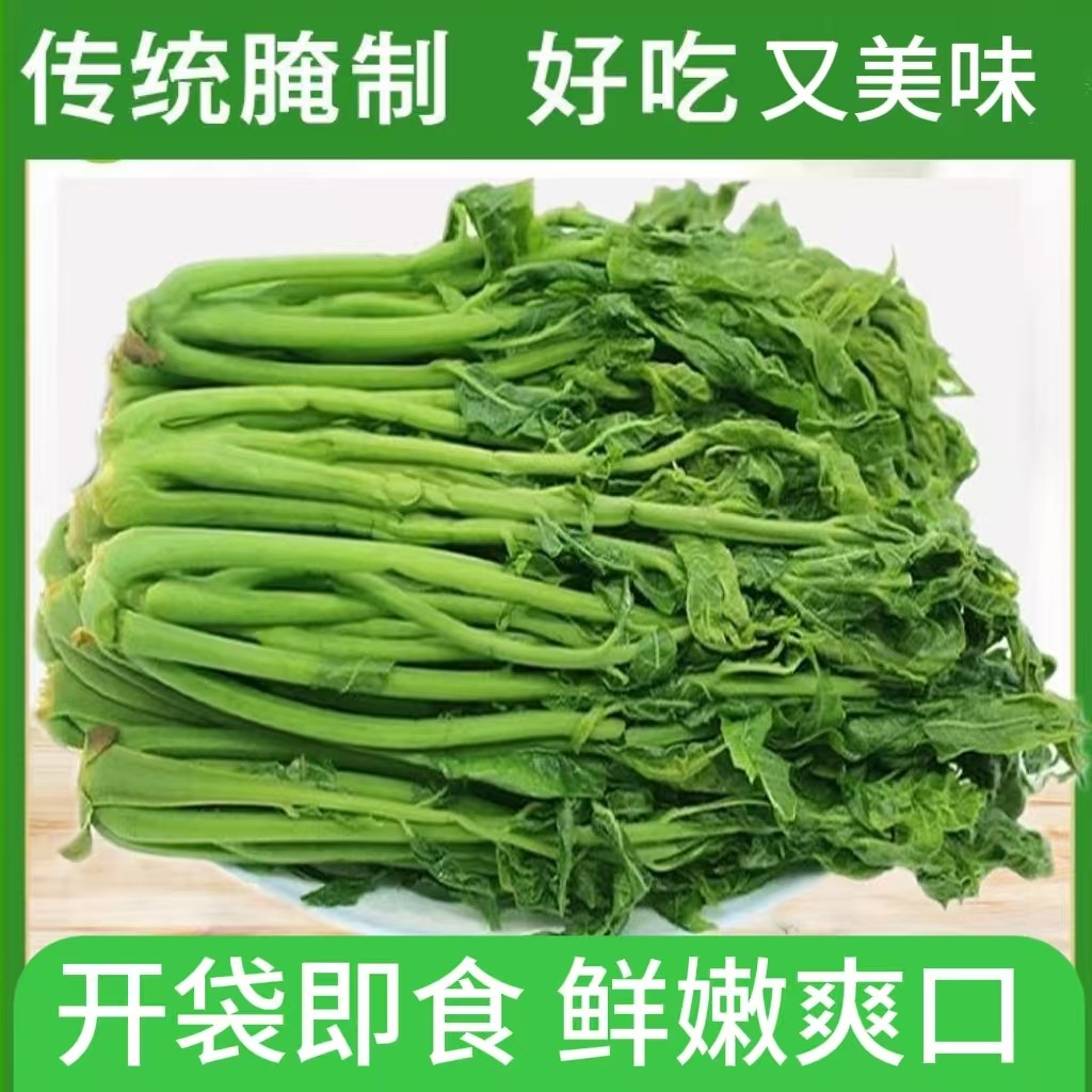 香椿芽咸菜山东特产新鲜腌制香椿芽开袋即食下饭菜酱菜