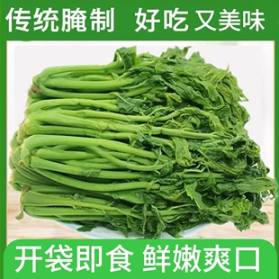 香椿芽咸菜山东特产新鲜腌制香椿芽开袋即食下饭菜酱菜