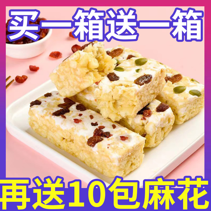 张一朵奶盖沙琪玛独立包装