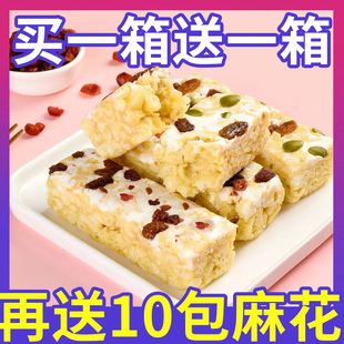 奶盖沙琪玛水果杏仁蓝莓奶芙休闲食品软糯糕点独立包装零食整箱