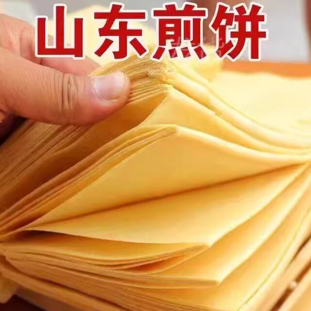 熟粮山东手工杂粮小米玉米大米高粱速食发酵软糯煎饼