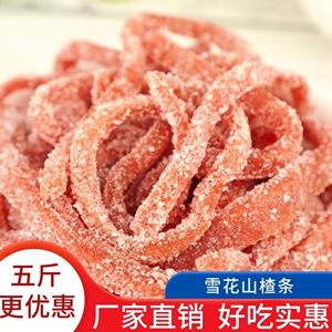 山楂丝碎丁山楂条雪花条山楂冰粉商用蜜饯山楂零食网红零食山楂条