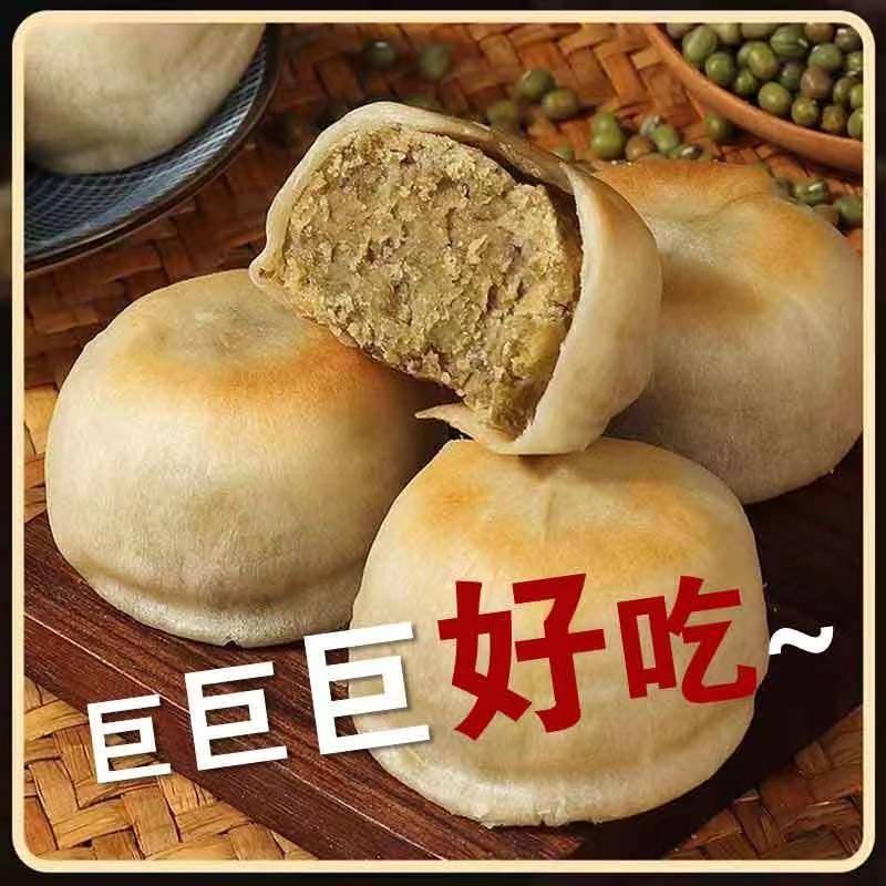 全店选3件送50包零食】绿豆饼独立小包装老式绿豆糕点早餐速食