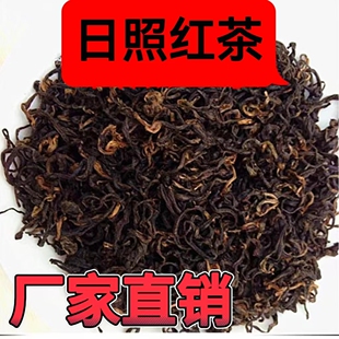 山东红茶日照红茶茶叶散装蜜香浓香型工夫红茶