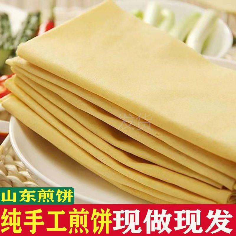 煎饼农家山东手工发酵煎饼现做现