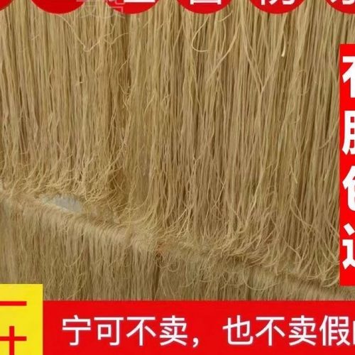 山东红薯粉条发货手工番薯地瓜酸