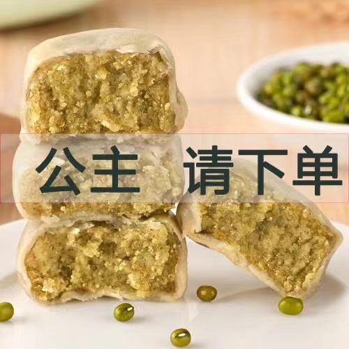 【买一送一】绿豆饼红豆饼传统糕点老式点心零食早餐食品整箱