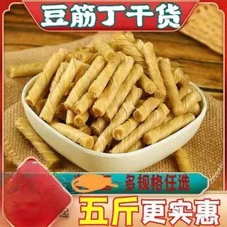 豆筋丁年货干豆筋豆制品干货手撕