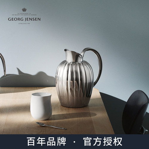 北欧GeorgJensen王子保温壶