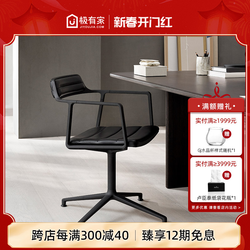 丹麦Vipp452滑翔机椅子北欧后现代简约家庭轻奢办公椅高档ins