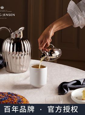 【新品现货】Georg Jensen乔治杰生王子奶壶摆件北欧轻奢ins
